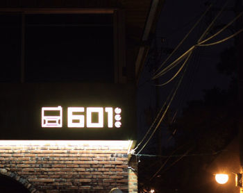 G601 Guesthouse Gangnam Σεούλ Εξωτερικό φωτογραφία